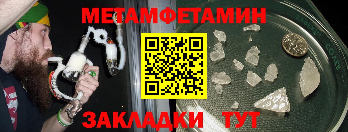 АМФЕТАМИН 97% Киселёвск