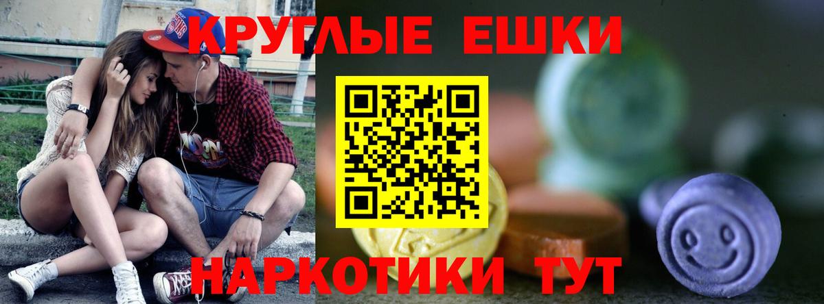 Экстази бентли  Ecstasy 300 mg  Вход с VPN  Киселёвск 