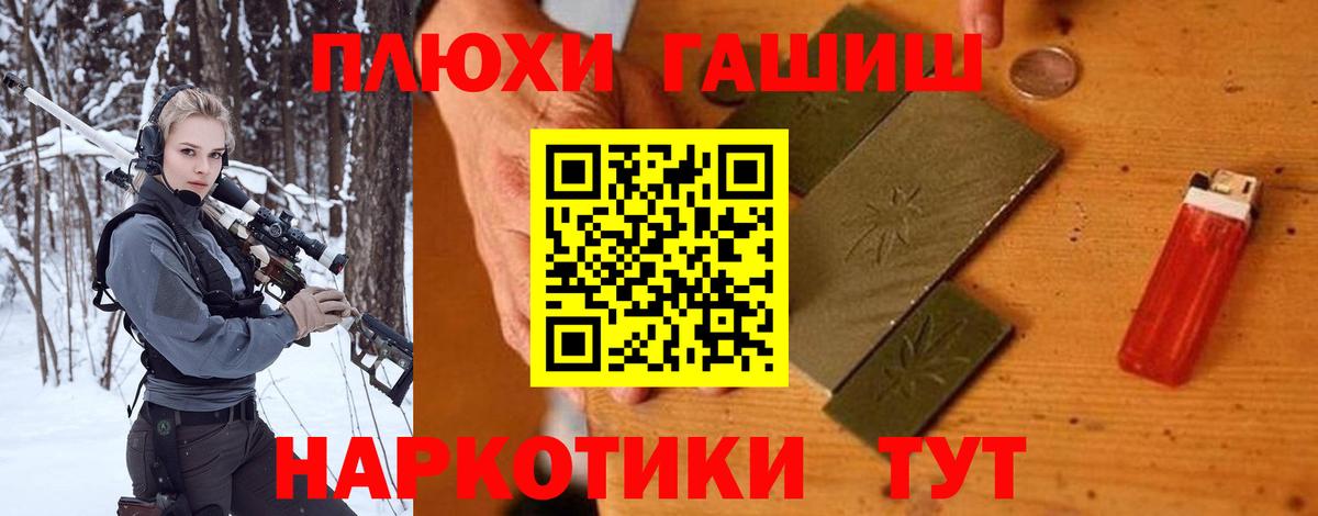 ГАШИШ гарик Киселёвск