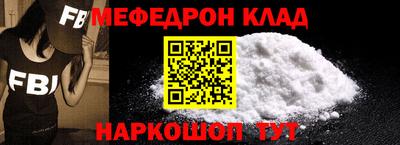 эйфоретик Кинель