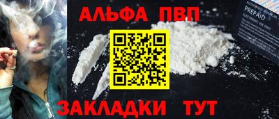 эйфоретик Кинель