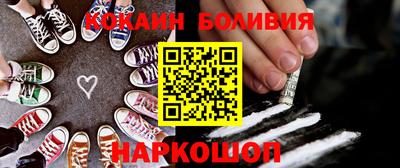 эйфоретик Кинель
