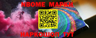 тгк Кингисепп