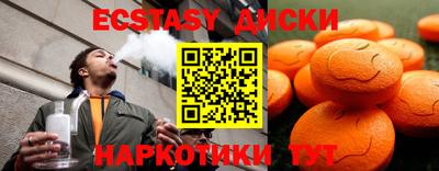 тгк Кингисепп