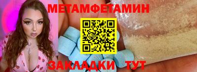 эйфоретик Кинель