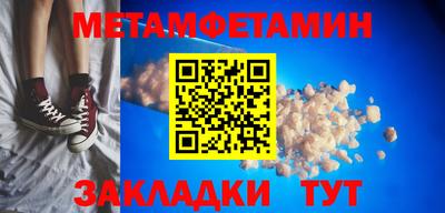 эйфоретик Кинель