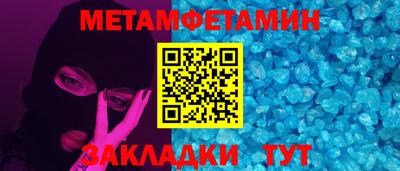 эйфоретик Кинель