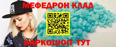 тгк Кингисепп