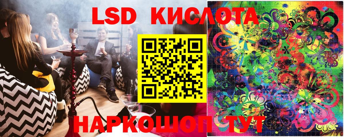 Марки NBOMe 1,8мг  Наркотические марки  Киселёвск  Вход с VPN 