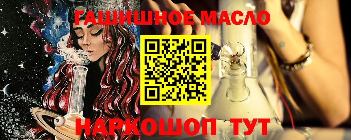 ТГК вейп с тгк  Вход с VPN  mega рабочий сайт  Киселёвск  магазин продажи  