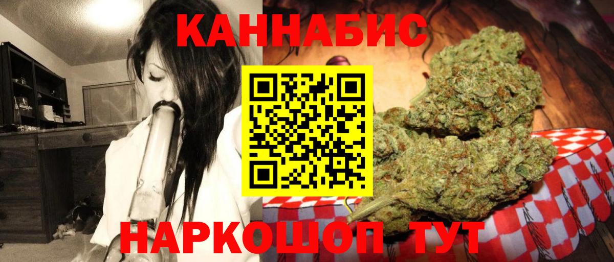 Бошки марихуана Amnesia  Вход с VPN  Каннабис сатива  Конопля SATIVA & INDICA  Киселёвск 