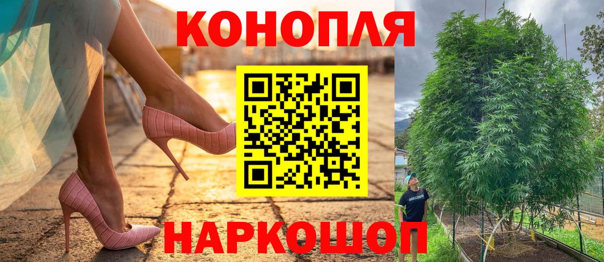 Каннабис SATIVA & INDICA Киселёвск